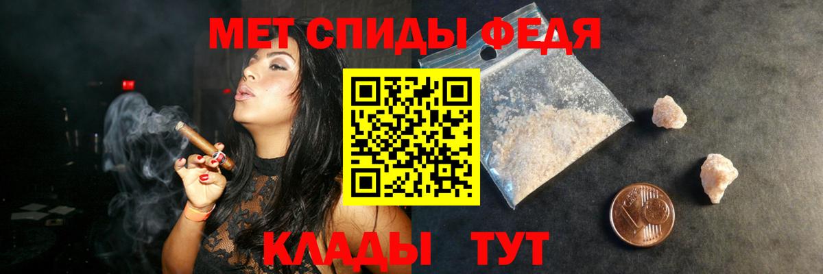 Amphetamine Premium Малгобек