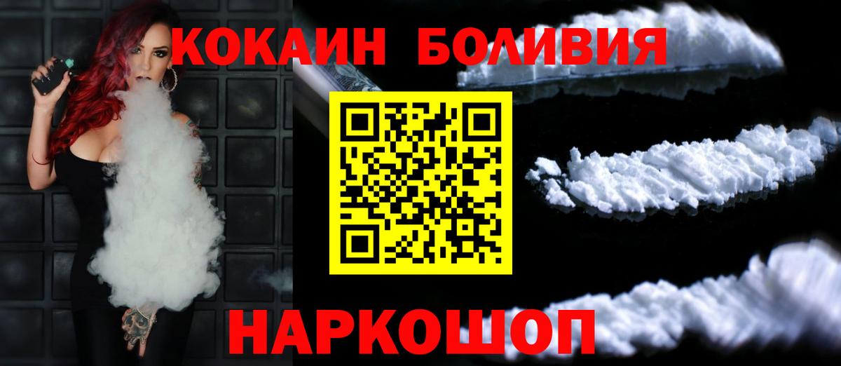КОКАИН FishScale Малгобек