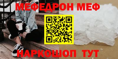 амфетамин Гагарин