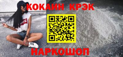 амфетамин Гагарин