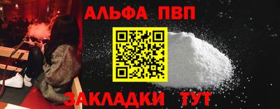 меф Гай