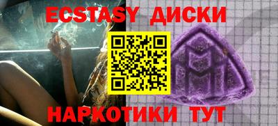 амфетамин Гагарин