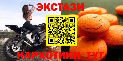 ECSTASY Гатчина