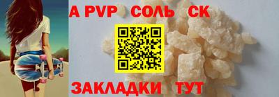 меф Гай