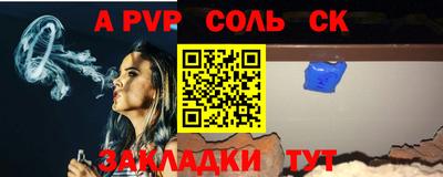 меф Гай