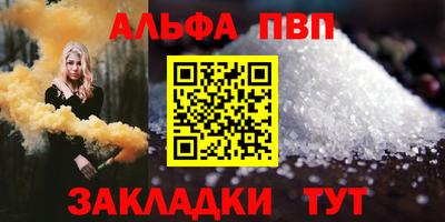 амфетамин Гагарин