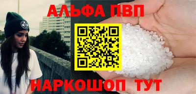 меф Гай