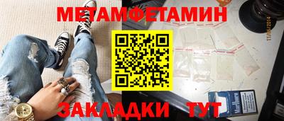амфетамин Гагарин