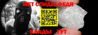 амфетамин Гагарин