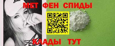 меф Гай