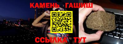 меф Гай