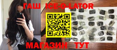 амфетамин Гагарин
