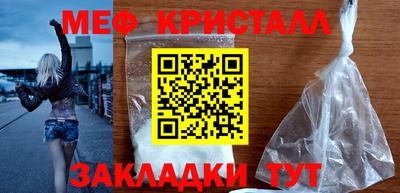 амфетамин Гагарин