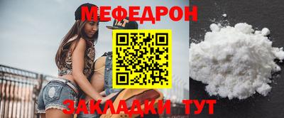 амфетамин Гагарин