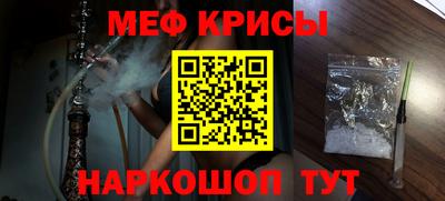 амфетамин Гагарин