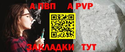 меф Гай