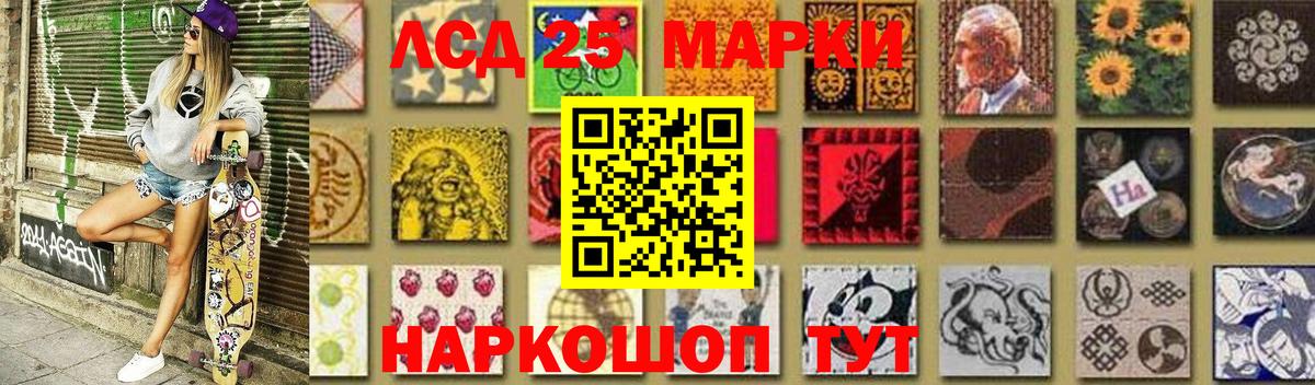 Лсд 25 экстази  Вход с VPN  Малгобек  ЛСД экстази ecstasy  ЛСД экстази кислота 