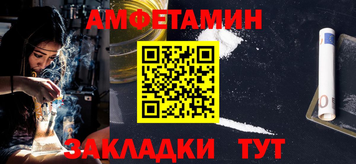 Первитин винт  Вход с VPN  Малгобек 