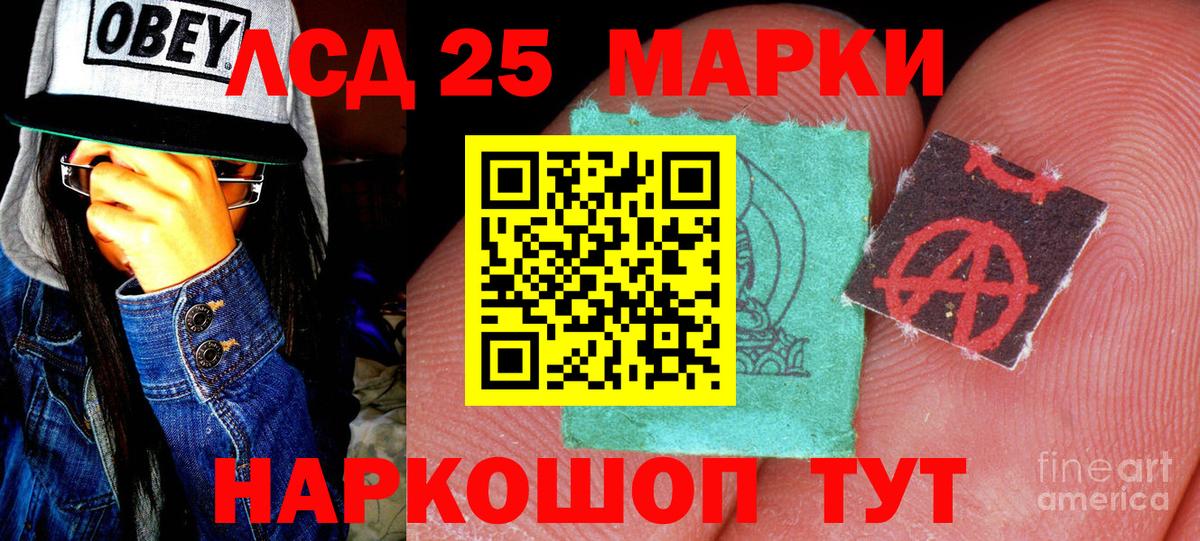Наркотические марки 1,8мг  Вход с VPN  Малгобек 