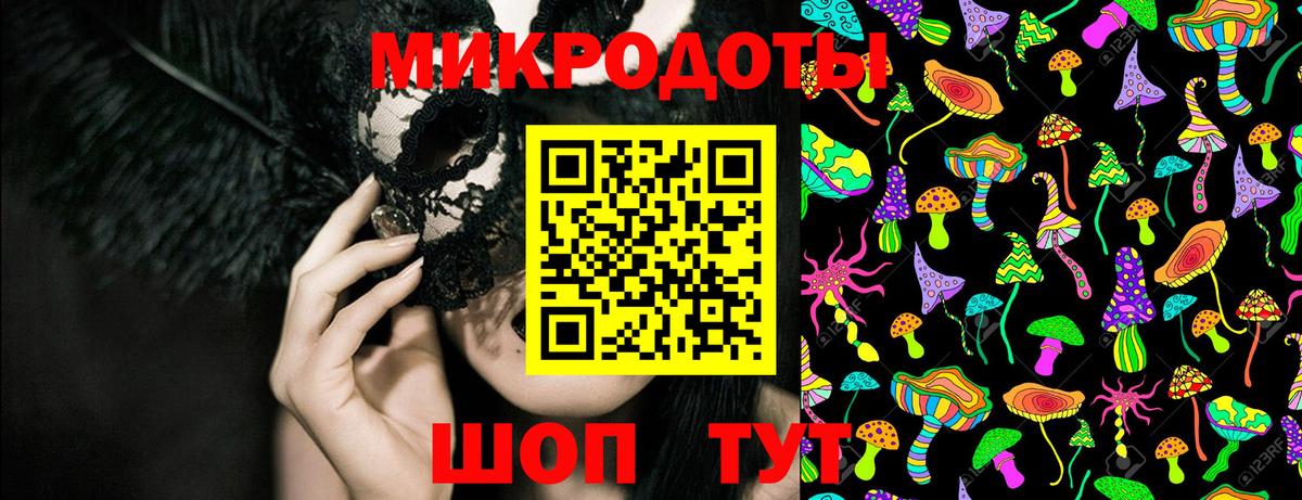 Псилоцибиновые грибы прущие грибы Малгобек